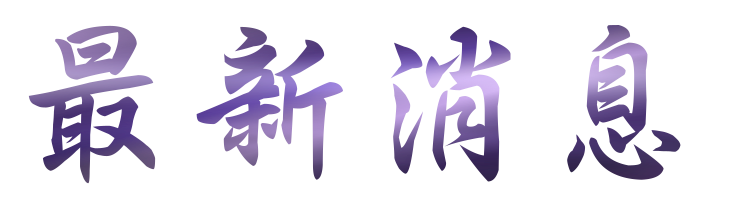 婚友社評比-找交友男女婚友指定-來婚友社評比專業的交友平台 婚友社評比-找交友男女婚友指定-來婚友社評比專業的交友平台